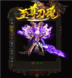 天龙八部私服全屏不了